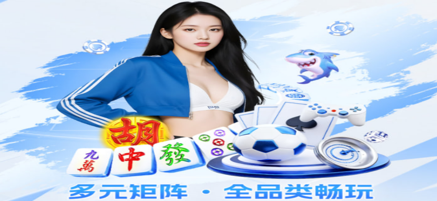 欧冠赛事直播精彩瞬间